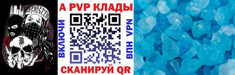 Alpha PVP мука  Купить  Луховицы 