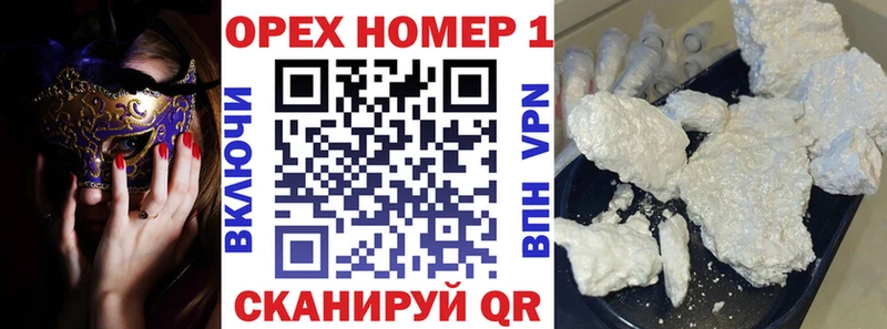 КОКАИН 98%  Купить  Луховицы 