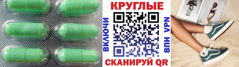 Купить  Луховицы  Ecstasy Cube 