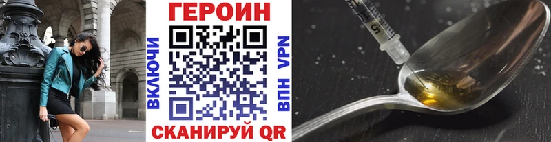 Героин афганец  Купить где  Луховицы 