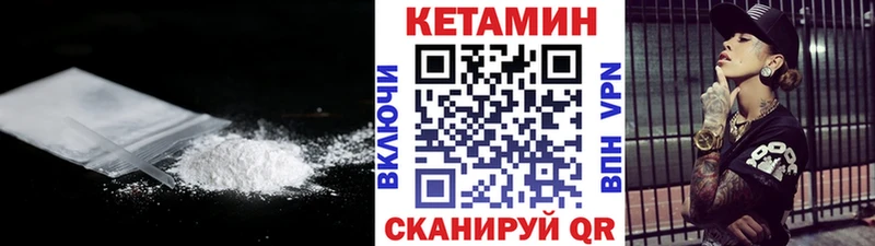 Купить  Луховицы  КЕТАМИН VHQ 