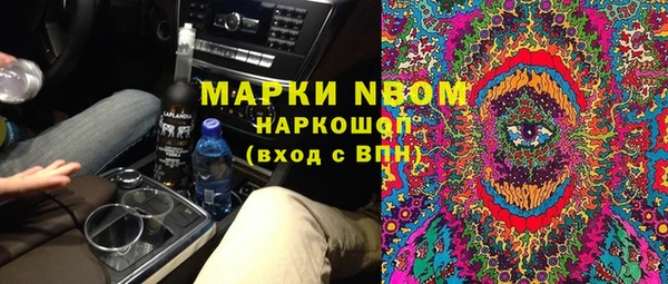 скорость mdpv Вяземский