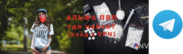 скорость mdpv Вяземский