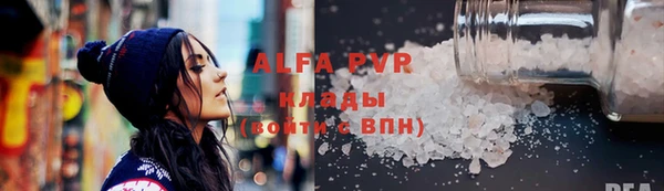 скорость mdpv Вяземский
