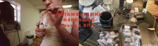 скорость mdpv Вяземский