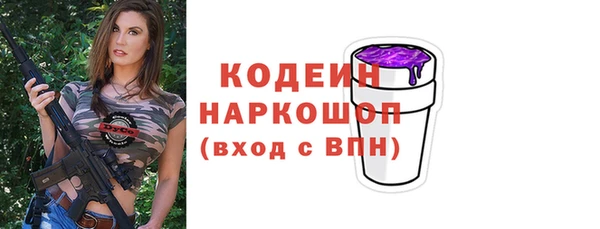 скорость mdpv Вяземский