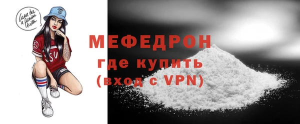 МДПВ Вязьма