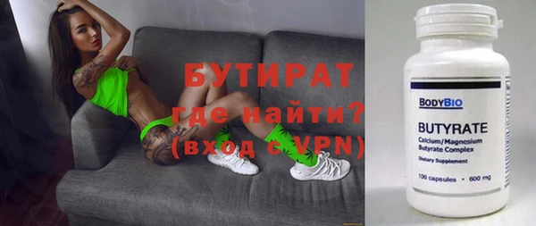 кокс Вязники