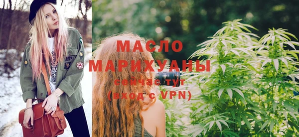 скорость mdpv Вяземский