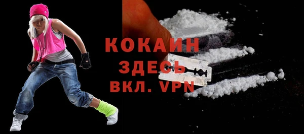 скорость mdpv Вяземский