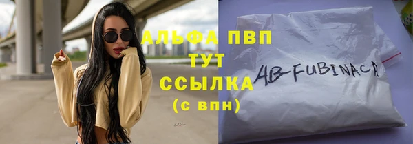 скорость mdpv Вяземский