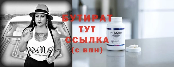 скорость mdpv Вяземский
