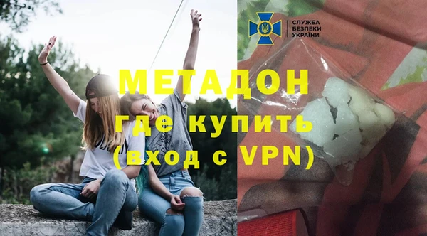 скорость mdpv Вяземский