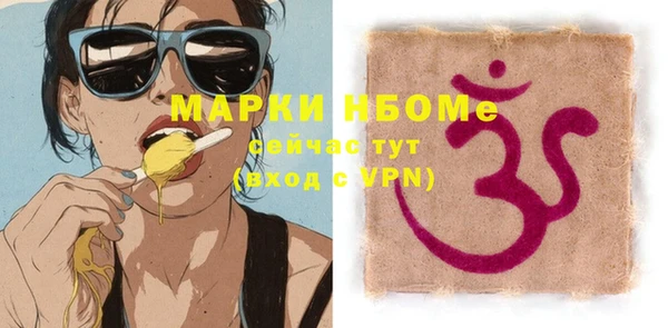 скорость mdpv Вяземский
