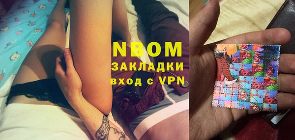 кокс Вязники