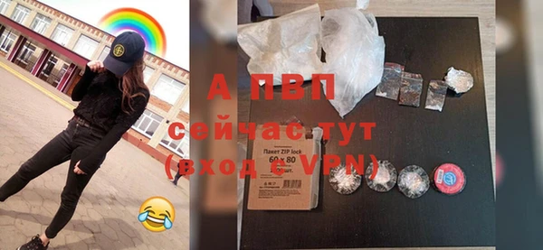 скорость mdpv Вяземский