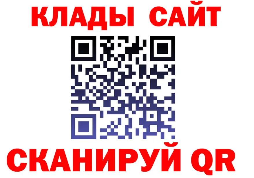 МЕТАДОН белоснежный ТОР площадка гидра Луховицы