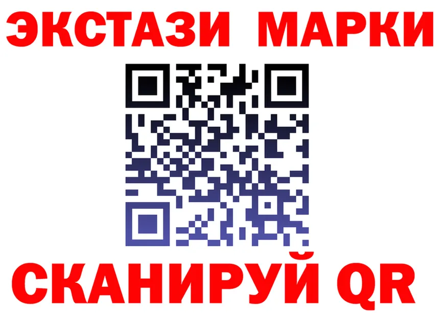 Экстази VHQ маркетплейс площадка KRAKEN Луховицы