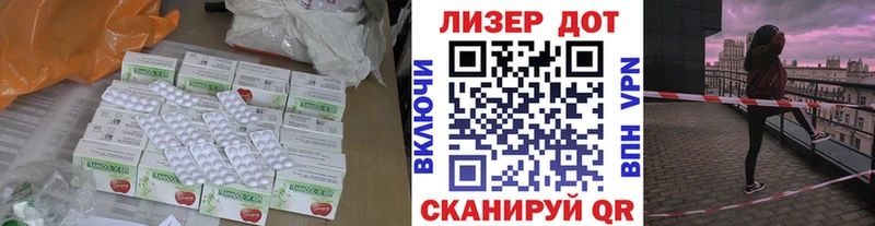 Купить где Луховицы ЛСД экстази ecstasy