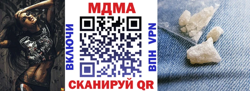 Купить где  Луховицы  МДМА VHQ 