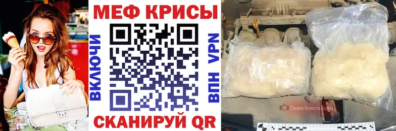 Меф mephedrone  Луховицы 