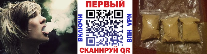 Первитин пудра  Купить где  Луховицы 