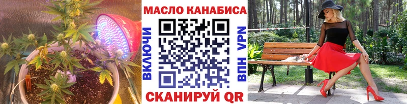 Купить где  Луховицы  Дистиллят ТГК THC oil 