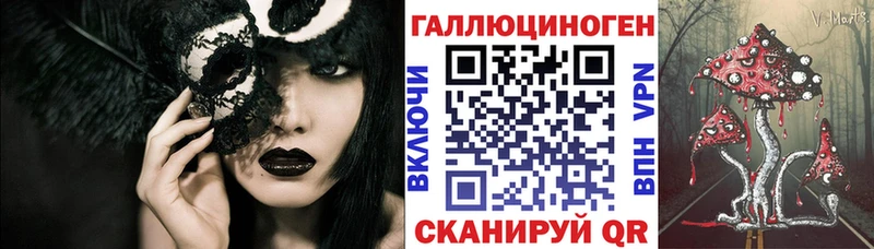 Купить  Луховицы  Галлюциногенные грибы мухоморы 